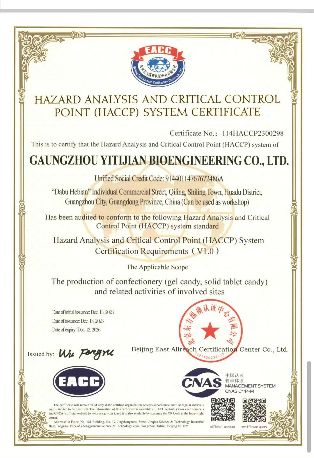 Certificate 1