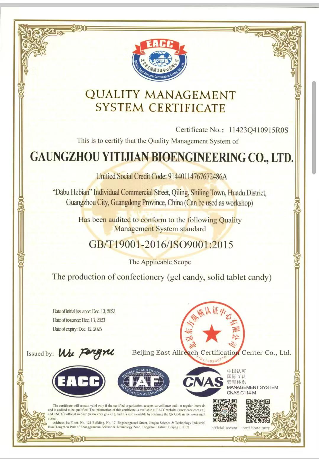 Certificate 3